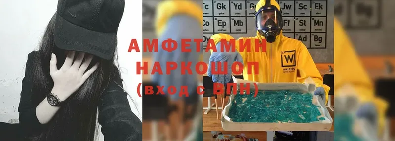 Наркошоп Никольское ГАШИШ  КОКАИН  АМФ  Бошки Шишки  Меф 