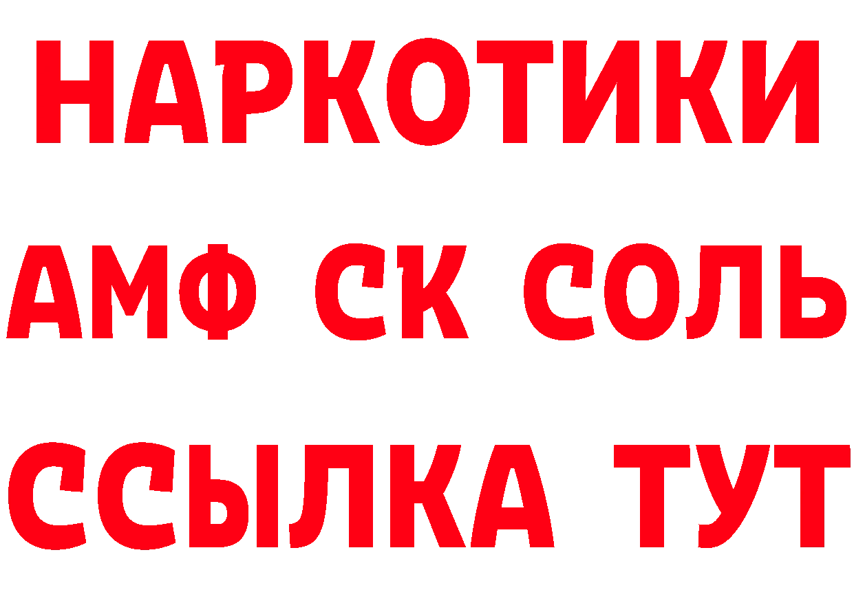 Кетамин ketamine ТОР маркетплейс hydra Никольское