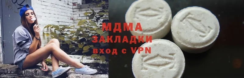 MDMA Molly  hydra вход  Никольское 